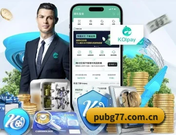 绝地求生投注 APP